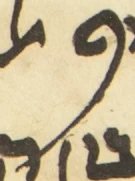 Letter - #55649