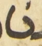 Letter - #55651