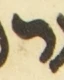 Letter - #55652