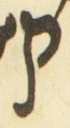 Letter - #55656