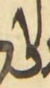 Letter - #55663
