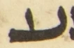Letter - #55665