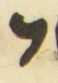 Letter - #55669