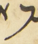 Letter - #55670