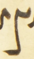 Letter - #55695