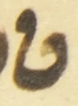 Letter - #55697