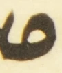 Letter - #55704