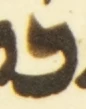 Letter - #55706