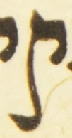 Letter - #55707