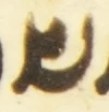 Letter - #55708