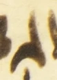 Letter - #55716