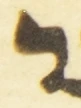 Letter - #55717