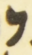 Letter - #55718