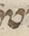 Letter - #55772