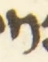 Letter - #55788