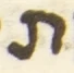 Letter - #55790