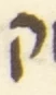 Letter - #55791