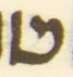 Letter - #55796