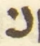 Letter - #55798