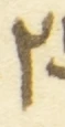 Letter - #55825