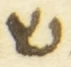 Letter - #55851