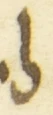 Letter - #55861