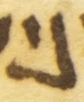 Letter - #55910