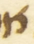 Letter - #55912