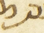 Letter - #55917