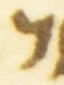 Letter - #55921