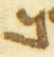 Letter - #55925