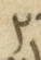 Letter - #55960