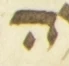 Letter - #55981