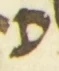 Letter - #55982