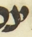 Letter - #55994