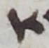 Letter - #56002