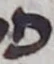 Letter - #56005