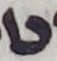 Letter - #56006