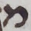 Letter - #56010