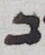 Letter - #56012
