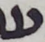 Letter - #56019