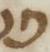 Letter - #5626