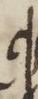 Letter - #5707