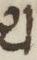 Letter - #5719