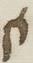 Letter - #5725