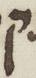 Letter - #5733