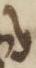 Letter - #5852