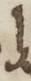 Letter - #5942
