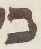 Letter - #5986