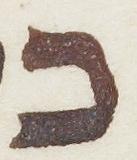 Letter - #5987